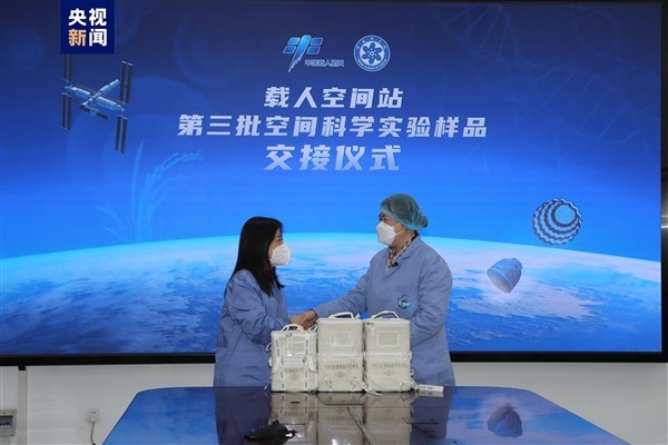 Çin Deney Tüpleri Uzaydan Dünyaya Numune Getirdi