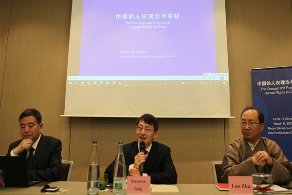 “Çin’de İnsan Hakları” temalı toplantı düzenlendi