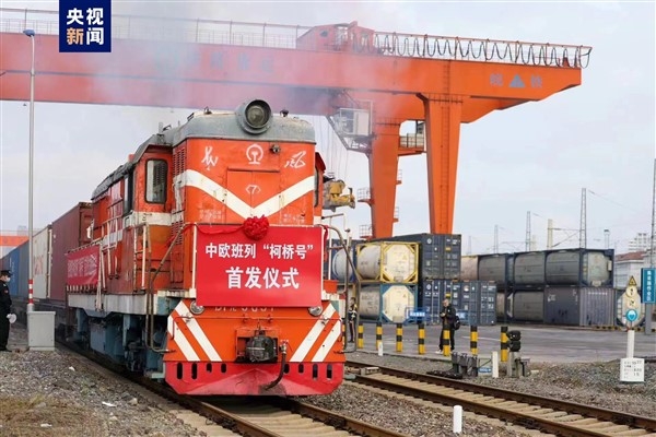 Çin-Avrupa Tren Seferleri ailesine yeni üye