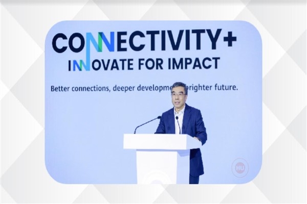 Çin teknoloji devi Huawei, dünya dijital koalisyonuna katılıyor
