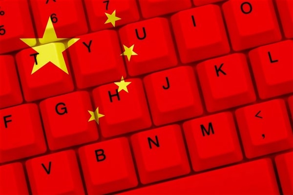 Çin’de telefon ve internet aracılığıyla dolandırıcılık yapanlar, ülke dışına çıkamayacak